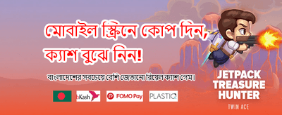 দ্রুত উইথড্র এবং সহজ পেমেন্ট